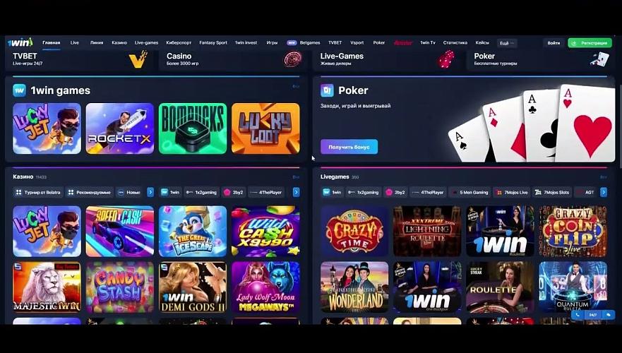 Effortless Access Your Guide to 1win login