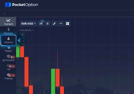 Pocket Option Demo Your Key to Trading Success Pocket Option Demo Your Key to Trading Success