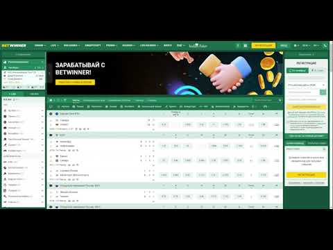 Como Aproveitar ao Máximo o Betwinner