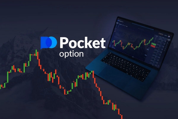 Withdrawal Pocket Option Как вывести средства без проблем Withdrawal Pocket Option Как вывести средства без проблем