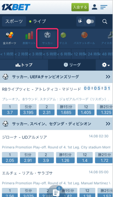 1xbet 入金 - 安全で簡単な入金方法