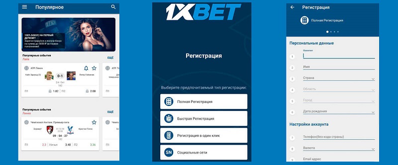 Experience the Thrill of Betting with 1xBet Indonesia 17 Experience the Thrill of Betting with 1xBet Indonesia 17