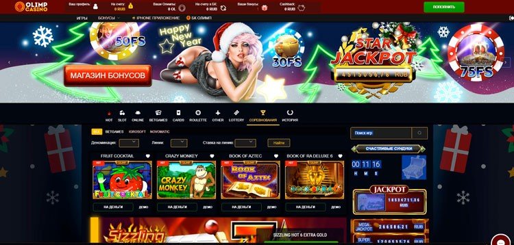 Казино платформасын қалай таңдауға болады 10 Казино платформасын қалай таңдауға болады 10