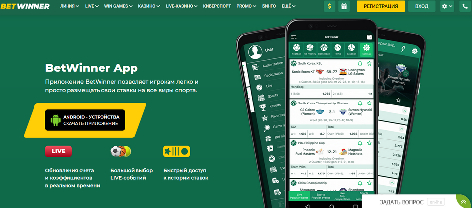 Discover the Betwinner Sports Bonus and Maximize Your Bets Discover the Betwinner Sports Bonus and Maximize Your Bets