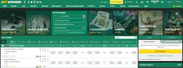 Explore the Excitement of Betwinner Live Betting App